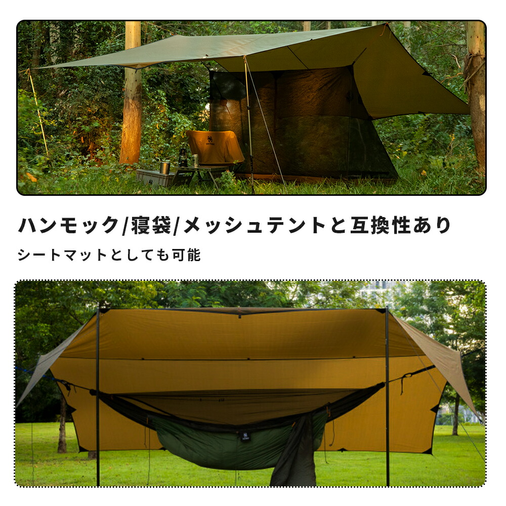 楽天市場】☆楽天スーパーSALE☆6,900円→6,210円☆送料無料 OneTigris