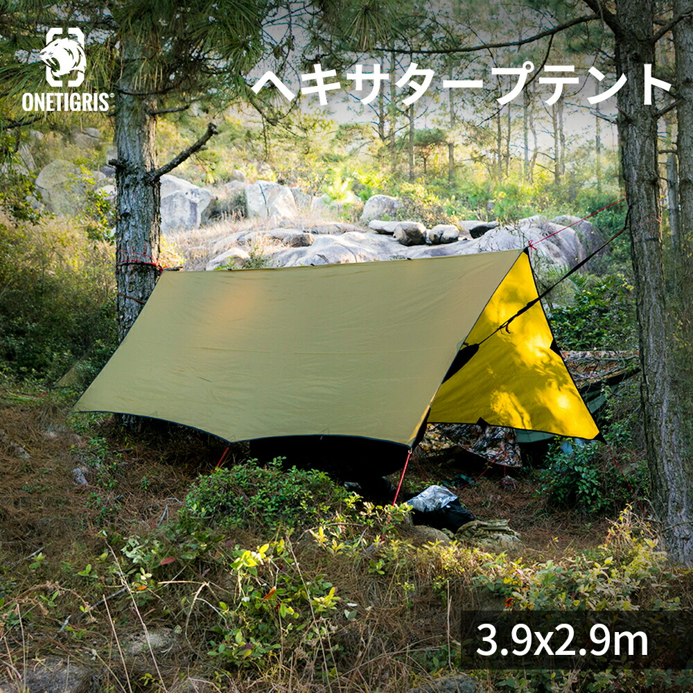 楽天市場】☆楽天スーパーSALE☆6,900円→6,210円☆送料無料 OneTigris