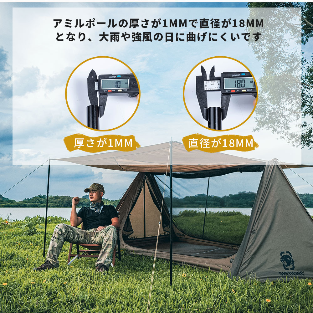 楽天市場】送料無料 OneTigris アルミ テントポール 2本セット 直径