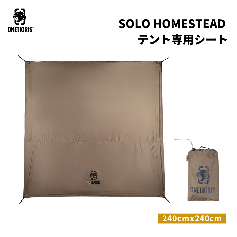 楽天市場】送料無料 OneTigris SOLO HOMESTEAD専用 グランドシート