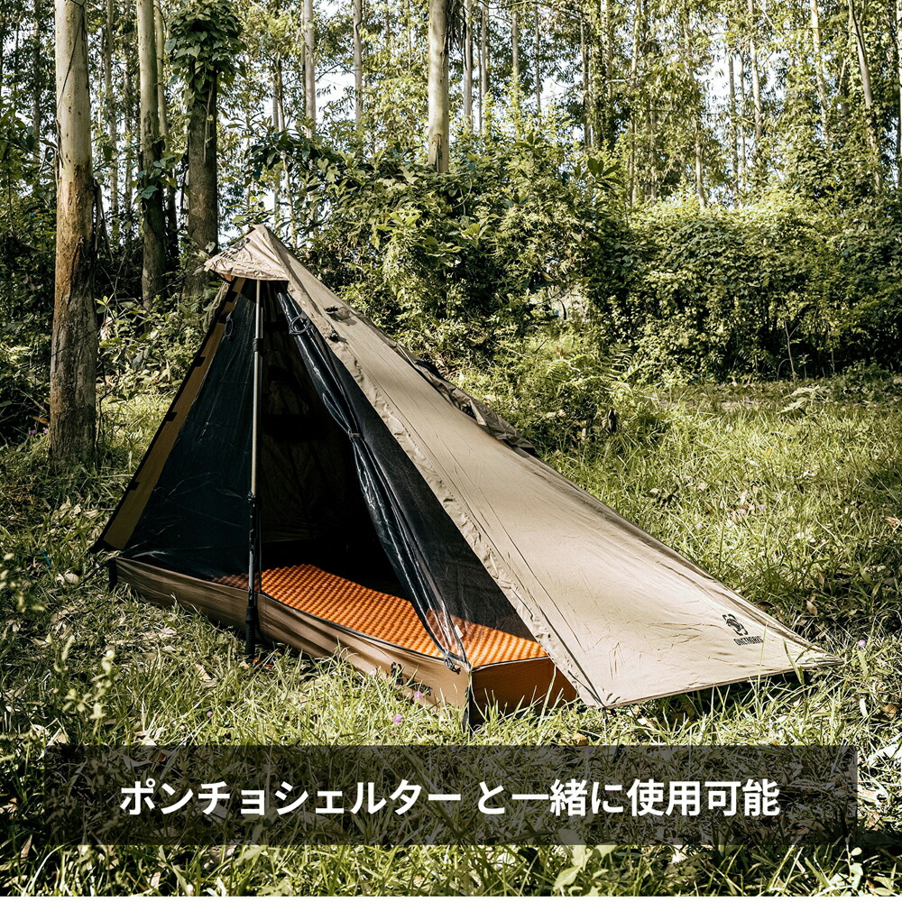 楽天市場】☆楽天スーパーSALE☆7,590円→6,452円☆送料無料 OneTigris