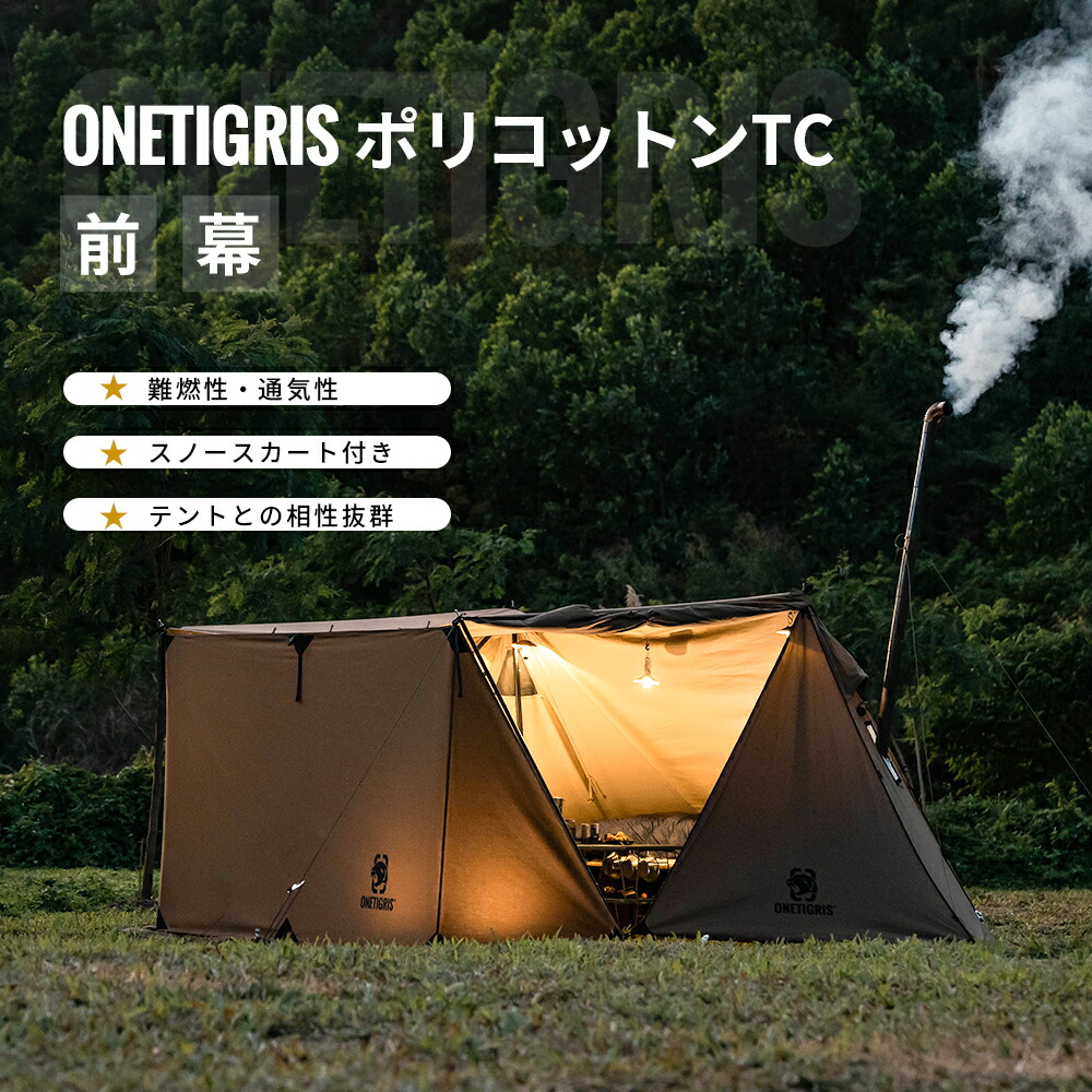 楽天市場】☆楽天スーパーSALE☆8,390円→6,712円☆送料無料 OneTigris