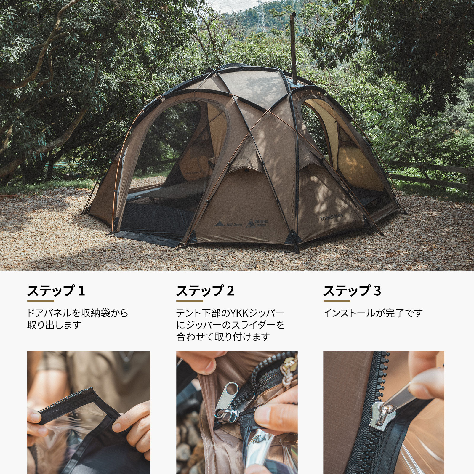 楽天市場】送料無料 OneTigris TOWER-M専用 アクセサリー オプション