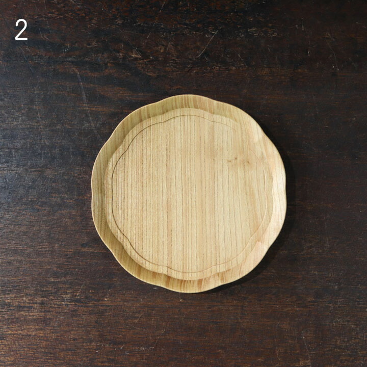 楽天市場】四十沢木材工芸 KITO 輪花盆 小 | 木の盆 けやき お盆 木製