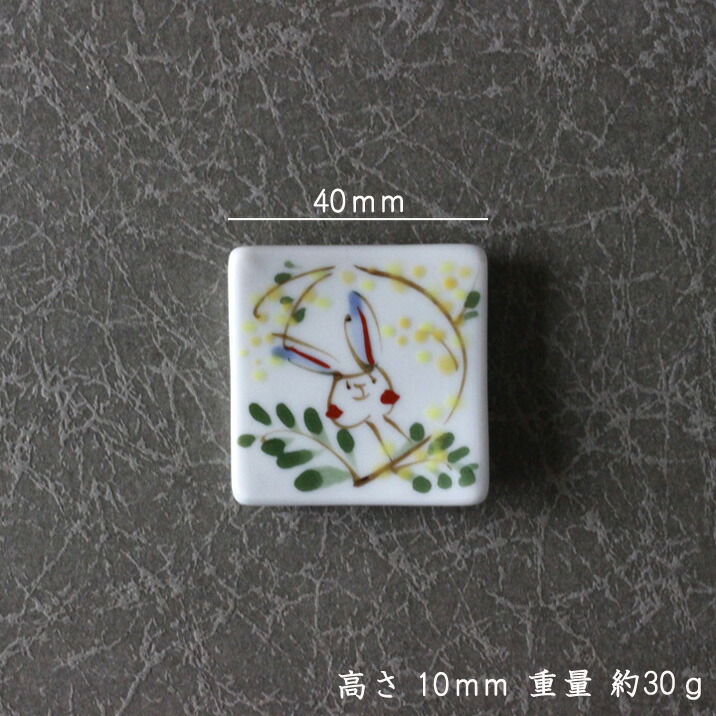 楽天市場】空萌工房 田口紀美子 ミモザとうさぎ 箸置│波佐見 キッチン