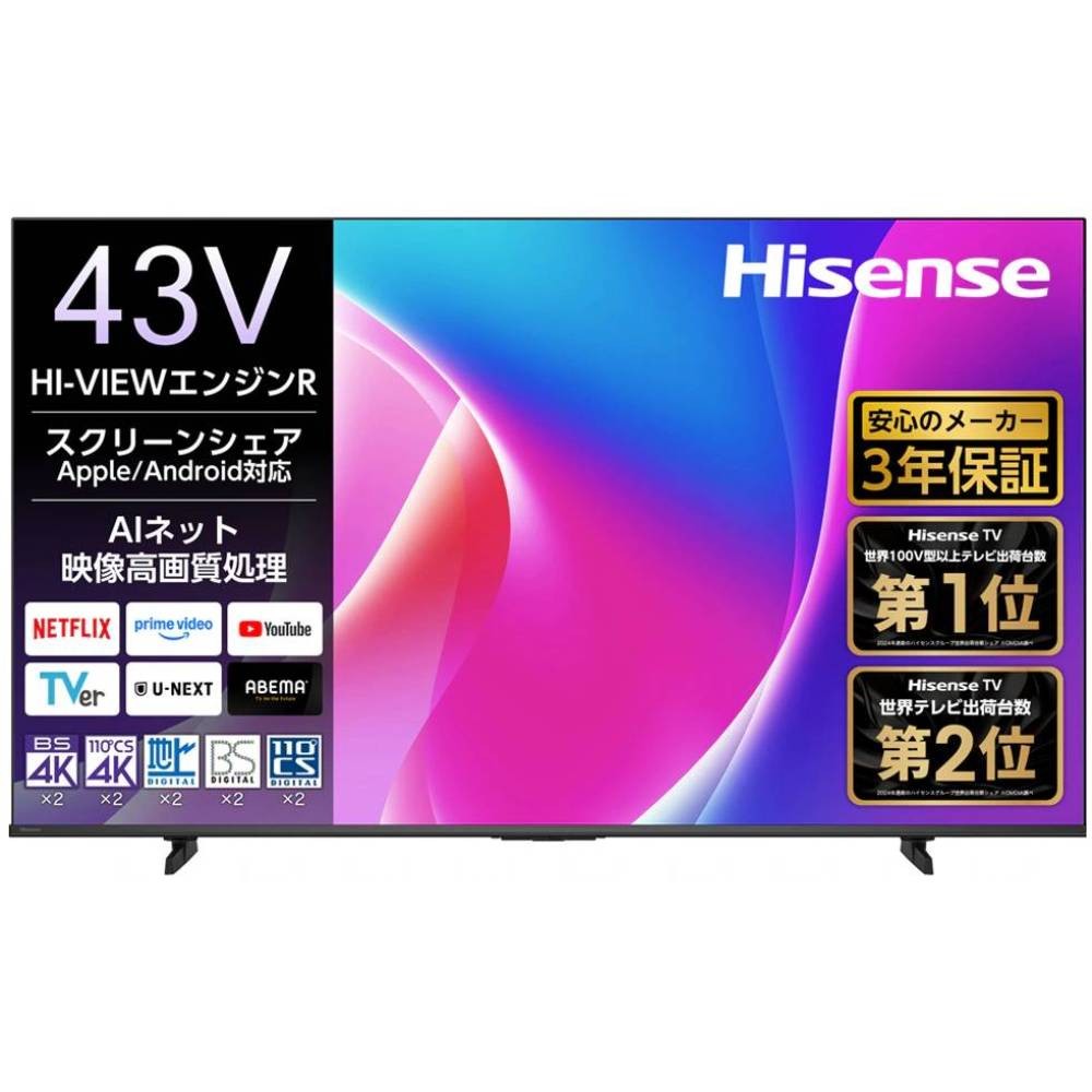 楽天市場】hisense ハイセンス 液晶テレビ テレビ 地上 bs 110度 cs