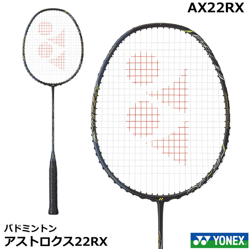 楽天市場】新製品2023年12月中旬発売 ヨネックス バドミントンラケット