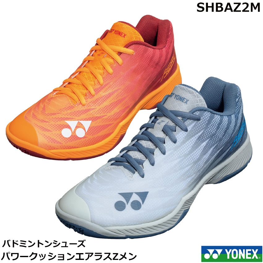 楽天市場】2022年11月下旬発売 ヨネックス バドミントンシューズ
