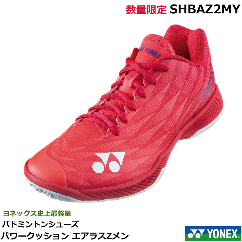 楽天市場】【在庫限り30％オフ】【最短出荷】【数量限定】 ヨネックス