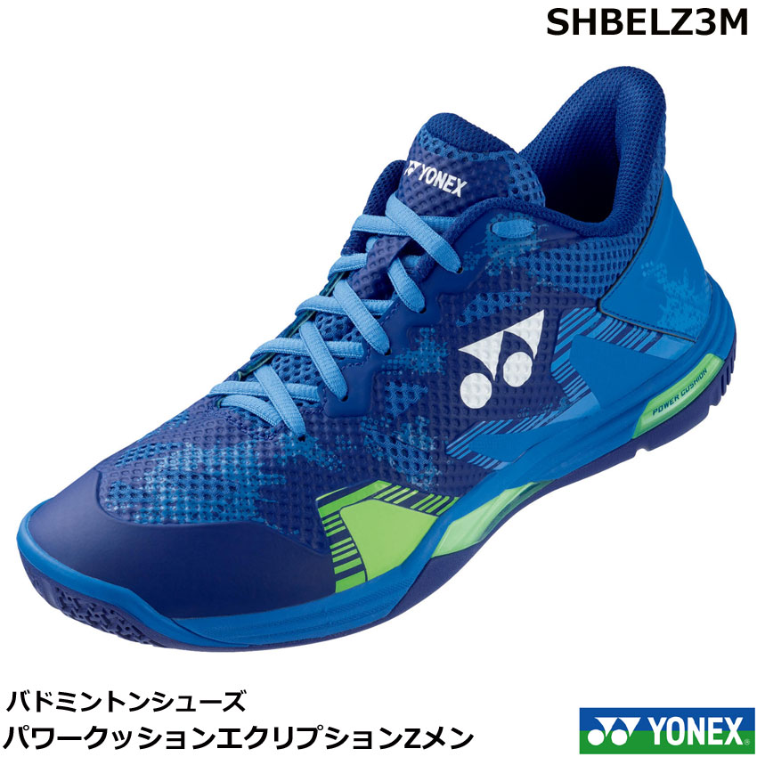 楽天市場】2023年度 ヨネックス バドミントンシューズ パワー