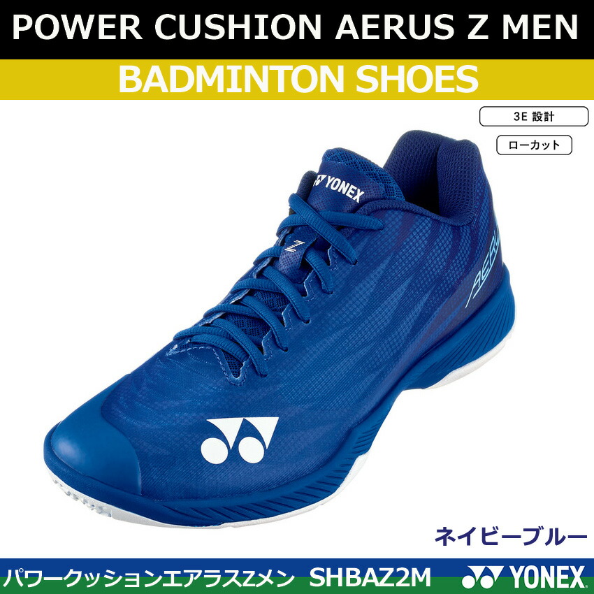 楽天市場】【在庫限り30％オフ】【最短出荷】ヨネックス バドミントン