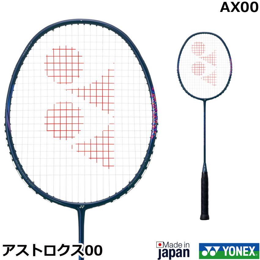 楽天市場】【2020年度商品】バドミントンラケット ASTROX 00 アストロ