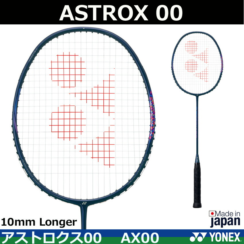 楽天市場】【2020年度商品】バドミントンラケット ASTROX 00 アストロ