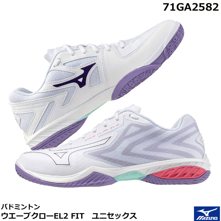 楽天市場】2025年度 ミズノ バドミントンシューズ ウエーブクローEL2