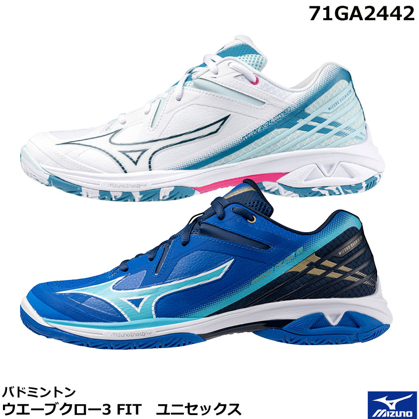 楽天市場】2024年 ミズノ バドミントンシューズ ウエーブクロー3 FIT