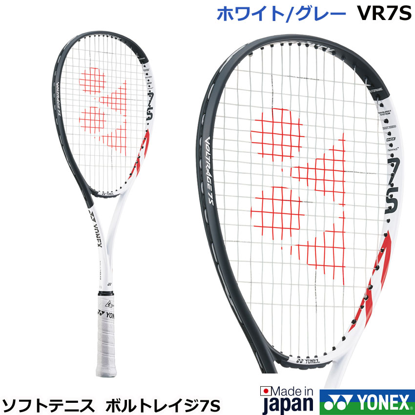 楽天市場】2023年新デザイン 2月中旬発売 ヨネックス ソフトテニス
