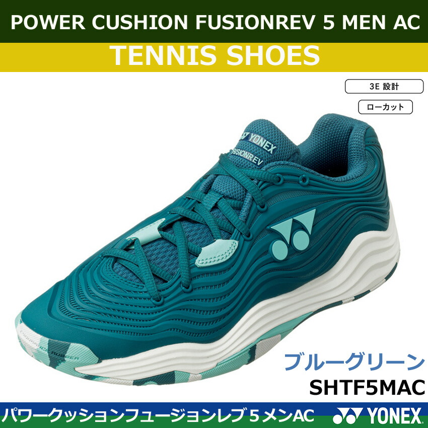 楽天市場】2024年新デザイン ヨネックス テニスシューズ、ソフトテニス