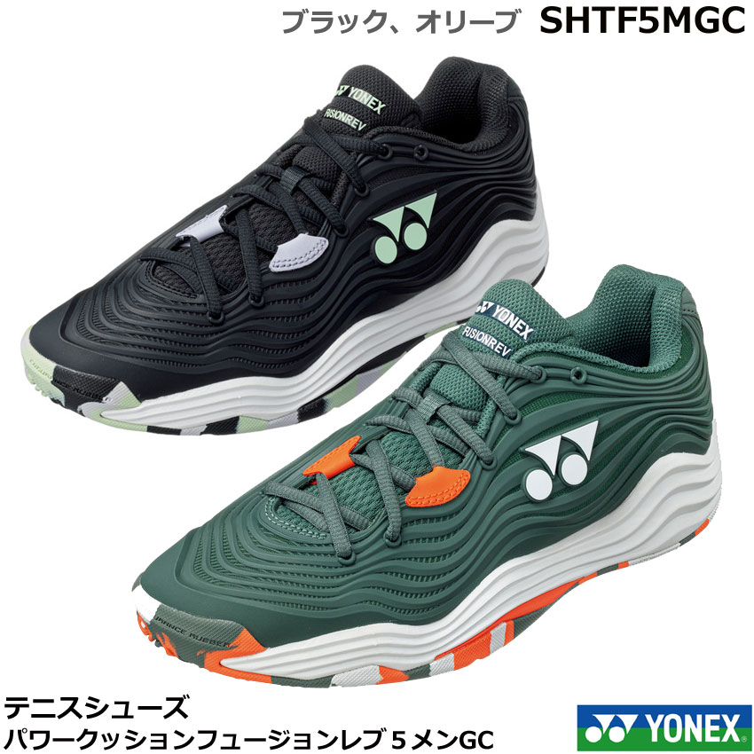 楽天市場】2024年新デザイン ヨネックス テニスシューズ、ソフトテニス