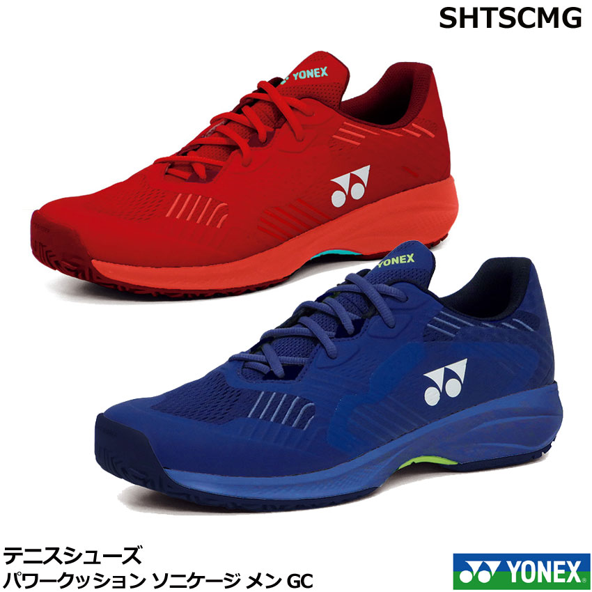 楽天市場】新製品2025年2月中旬発売 ヨネックス テニスシューズ