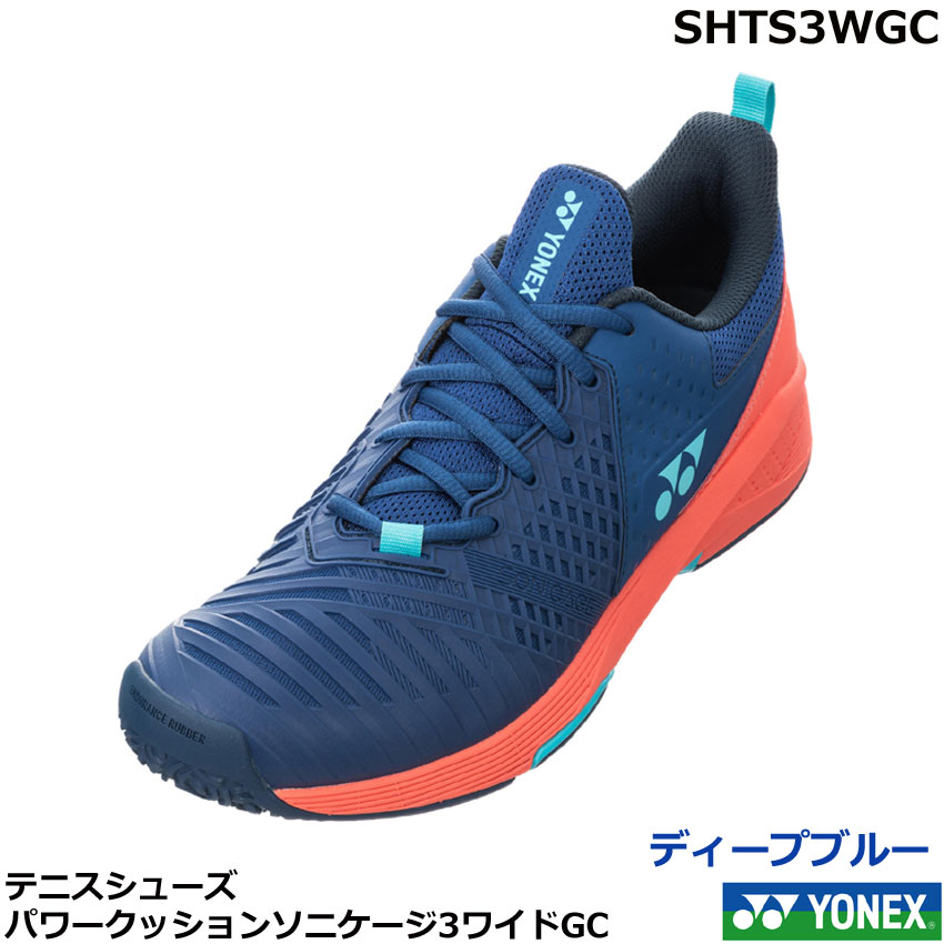 楽天市場】2023年7月下旬発売 新デザイン ヨネックス テニスシューズ