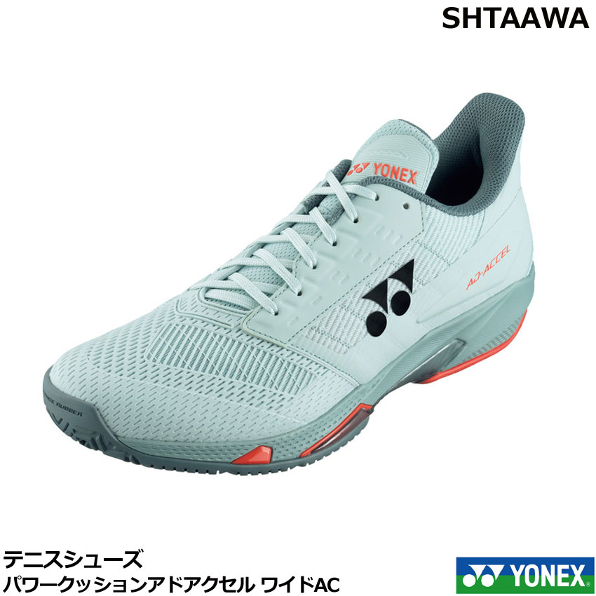楽天市場】2024年新製品8月下旬発売 ヨネックス テニスシューズ