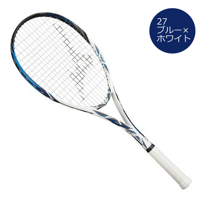 楽天市場】【2022年】 ミズノ ソフトテニスラケット 初心者、新入生