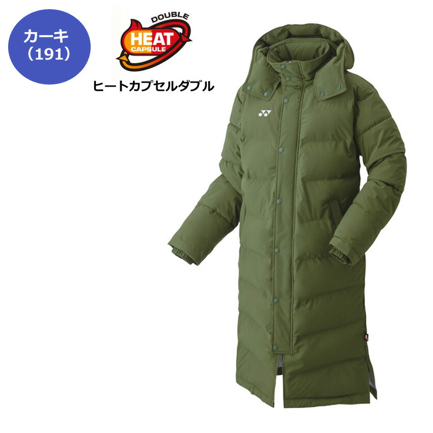 楽天市場】【送料無料】【数量限定】ヨネックス ユニベンチコート