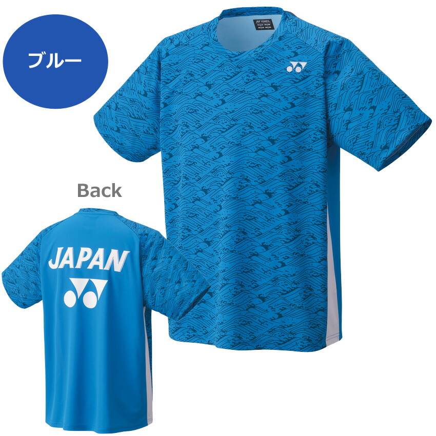 楽天市場】2024年 ヨネックス ユニドライTシャツ 16734 男女兼用 TEAM