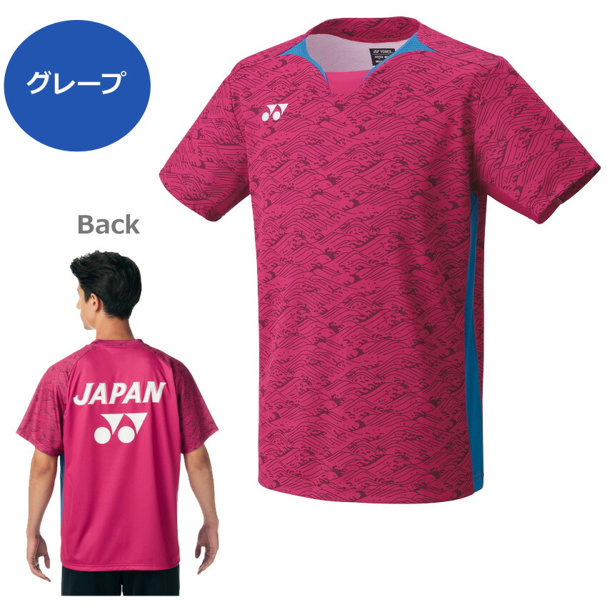 楽天市場】2024年 ヨネックス ユニドライTシャツ 16734 男女兼用 TEAM