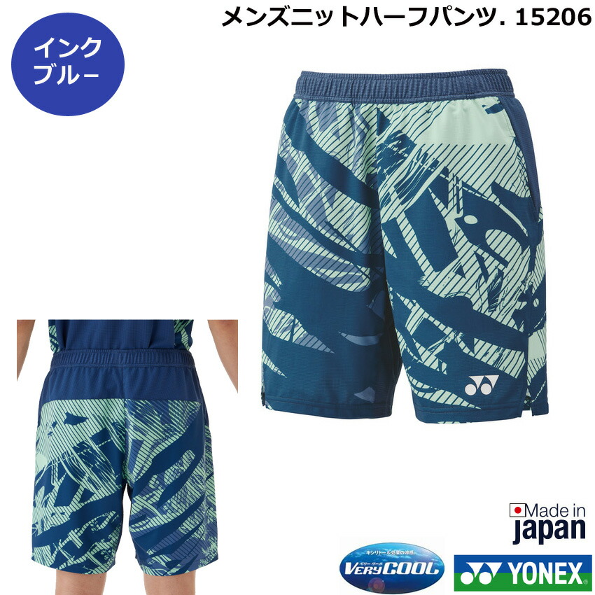 楽天市場】2025年新製品1月下旬発売 数量限定ヨネックス メンズニット