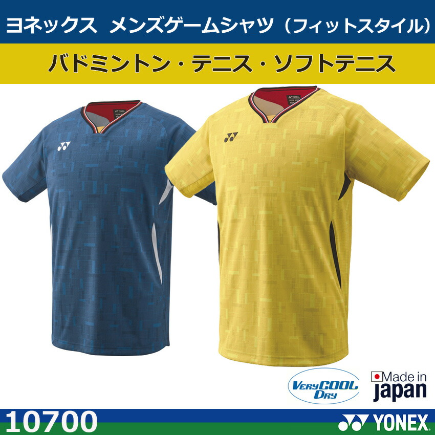楽天市場】2025年新製品1月下旬発売 ヨネックス メンズゲームシャツ