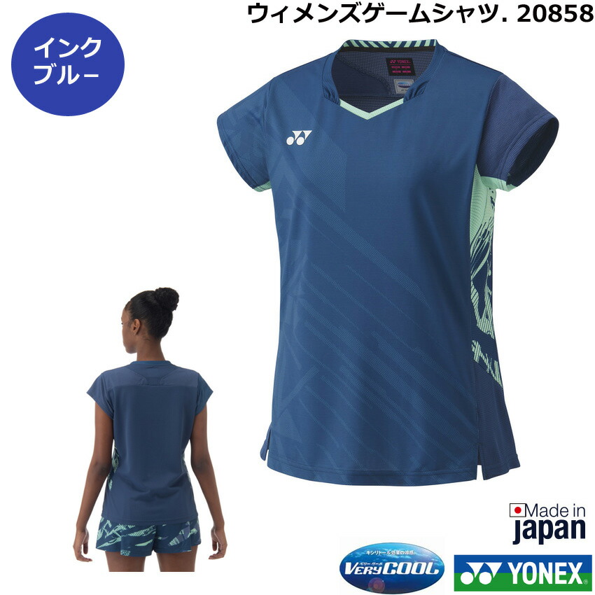 楽天市場】2025年新製品1月下旬発売 ヨネックス 数量限定ウィメンズ