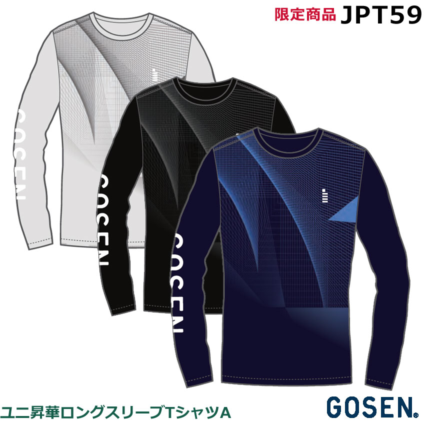 楽天市場】【昇華ロングスリーブTシャツA】 ゴーセン JPT59 新製品2025