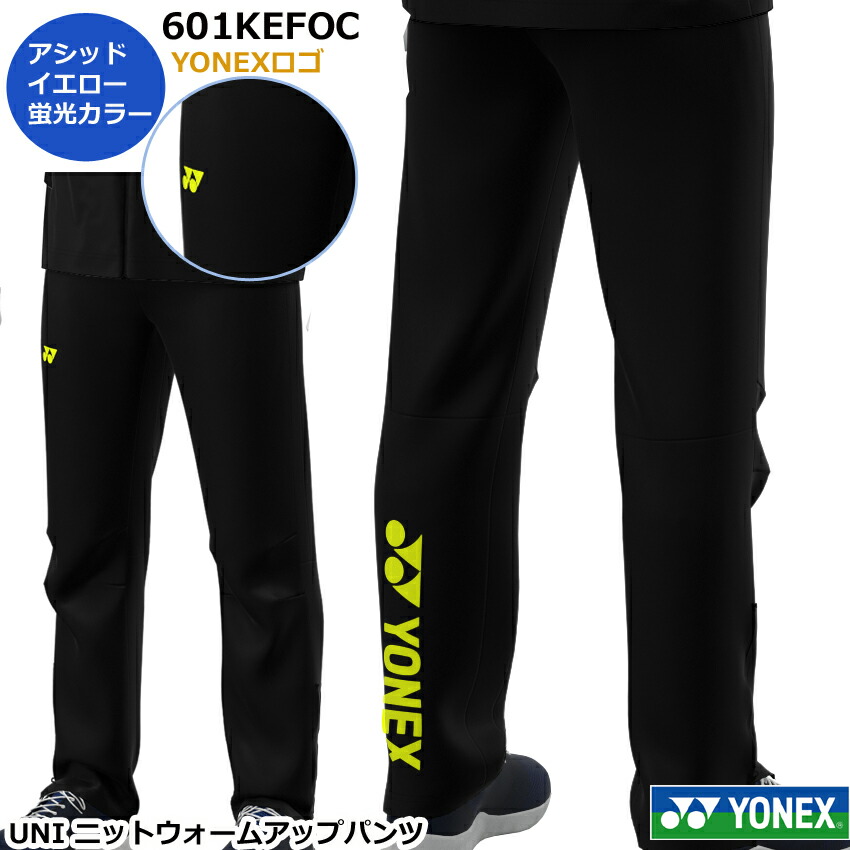 ヨネックス バドミントン ウォームアップ ウェア」の人気商品一覧