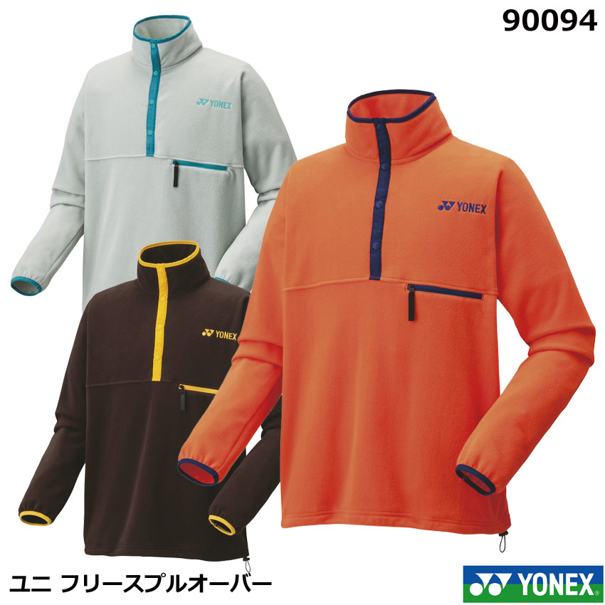 楽天市場】【最短出荷】【送料無料】ヨネックス ユニフリースプル