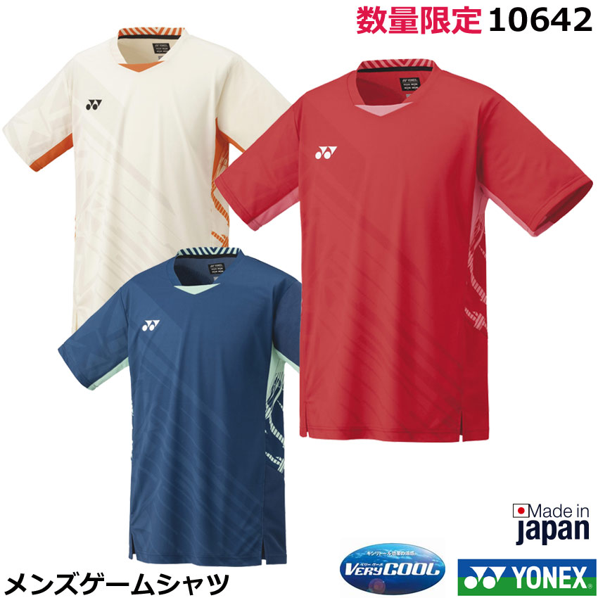 楽天市場】2025年新製品1月下旬発売 数量限定ヨネックス メンズゲーム