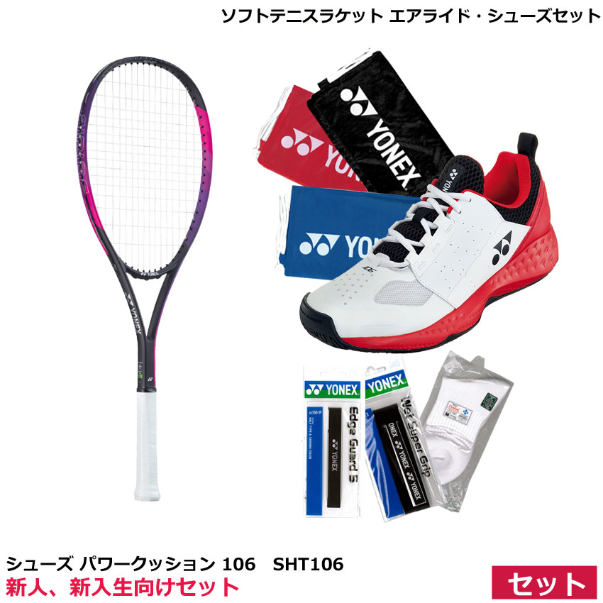 2024_set4sku6.jpg?fitin=720:720