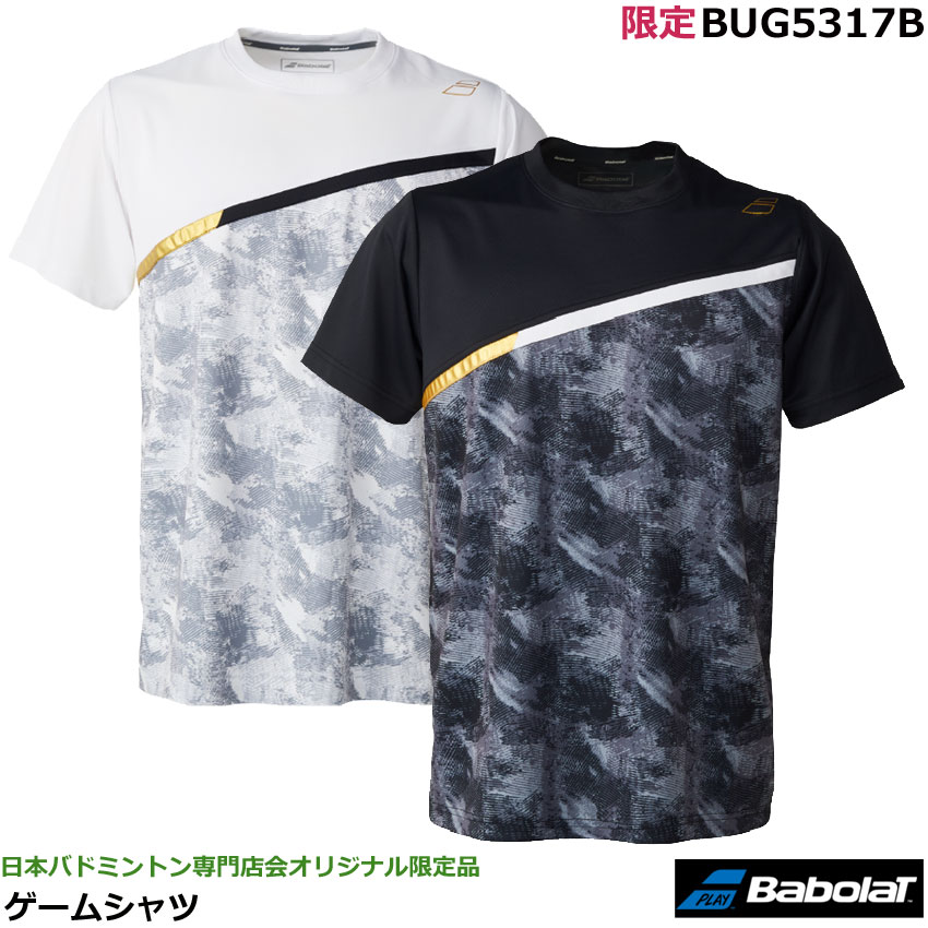 楽天市場】【バドミントン専門店会限定商品】【最短出荷】バボラユニ