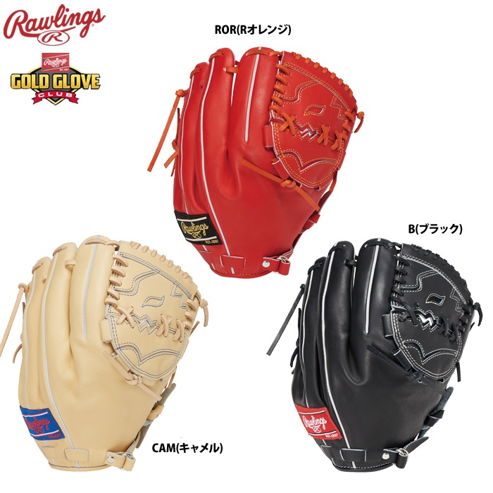 楽天市場】ローリングス 小川の通販