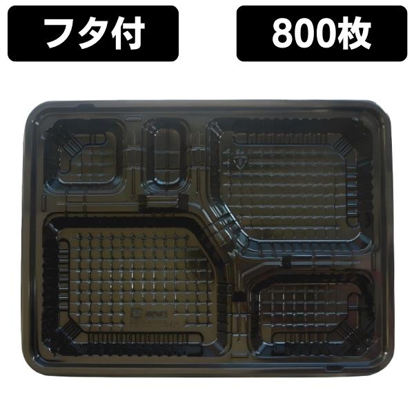 楽天市場】弁当容器 使い捨て 弁当箱 【法人・店舗のみ送料無料】RKB