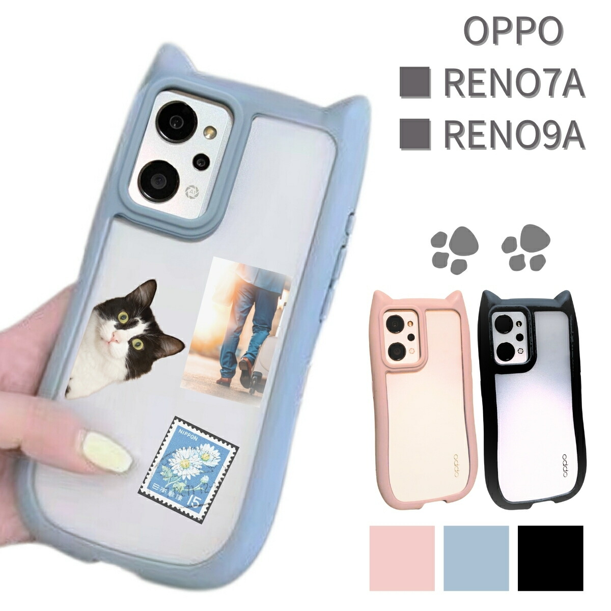 楽天市場】スマホケース OPPO Reno7A oppo reno7 a ケース oppo reno9