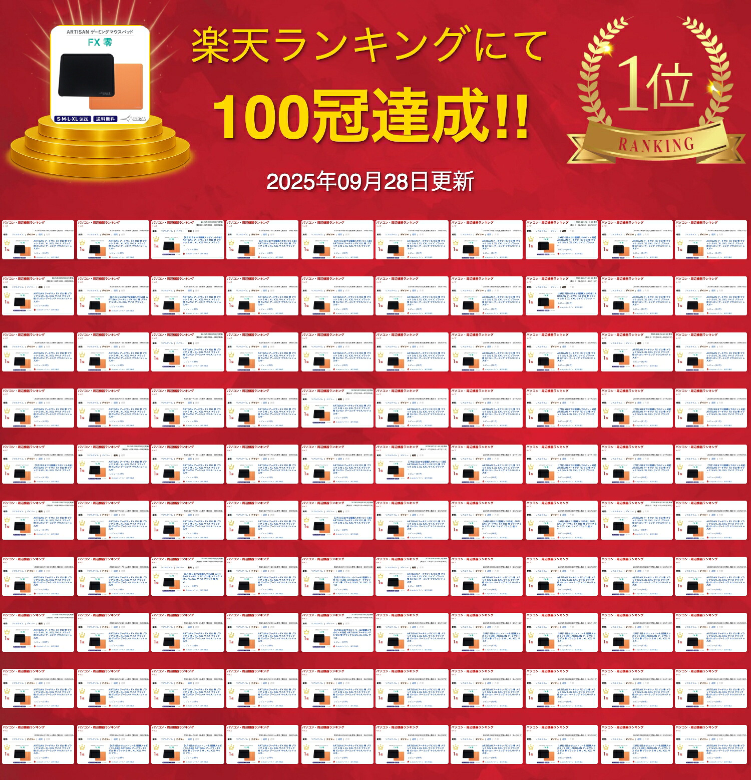 楽天市場】ゲーミングマウスパッド ARTISAN NINJA FX ゼロ 零