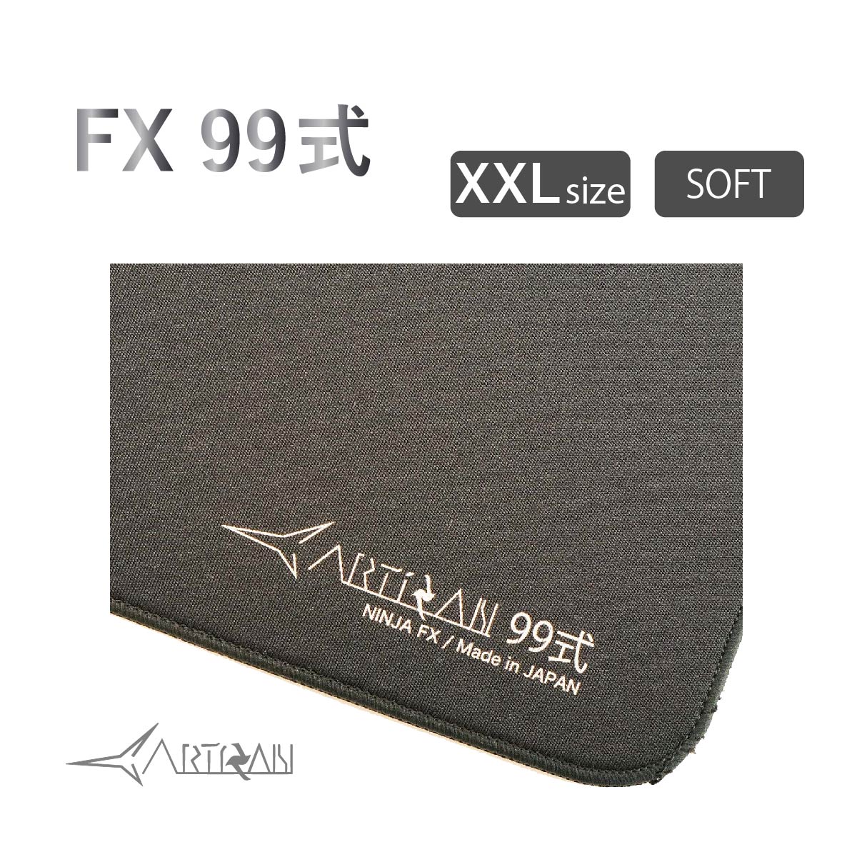 楽天市場】ゲーミングマウスパッド ARTISAN NINJA FX 99式 アーチサン