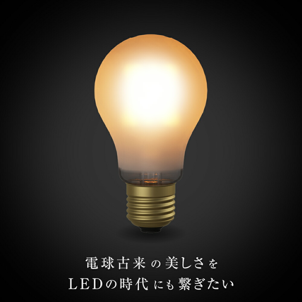 楽天市場】【3年保証 フィラメントLED電球「Siphon」ザ・バルブ