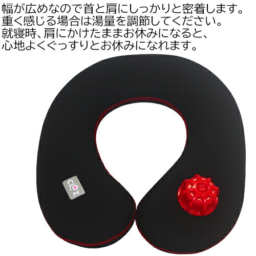 楽天市場】ウエットスーツ素材使用 やわらか湯たんぽ 肩用タイプ