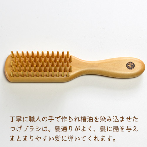 楽天市場】椿油を染み込ませた つげブラシ 5列 丸 (長さ 約17cm) 薩摩