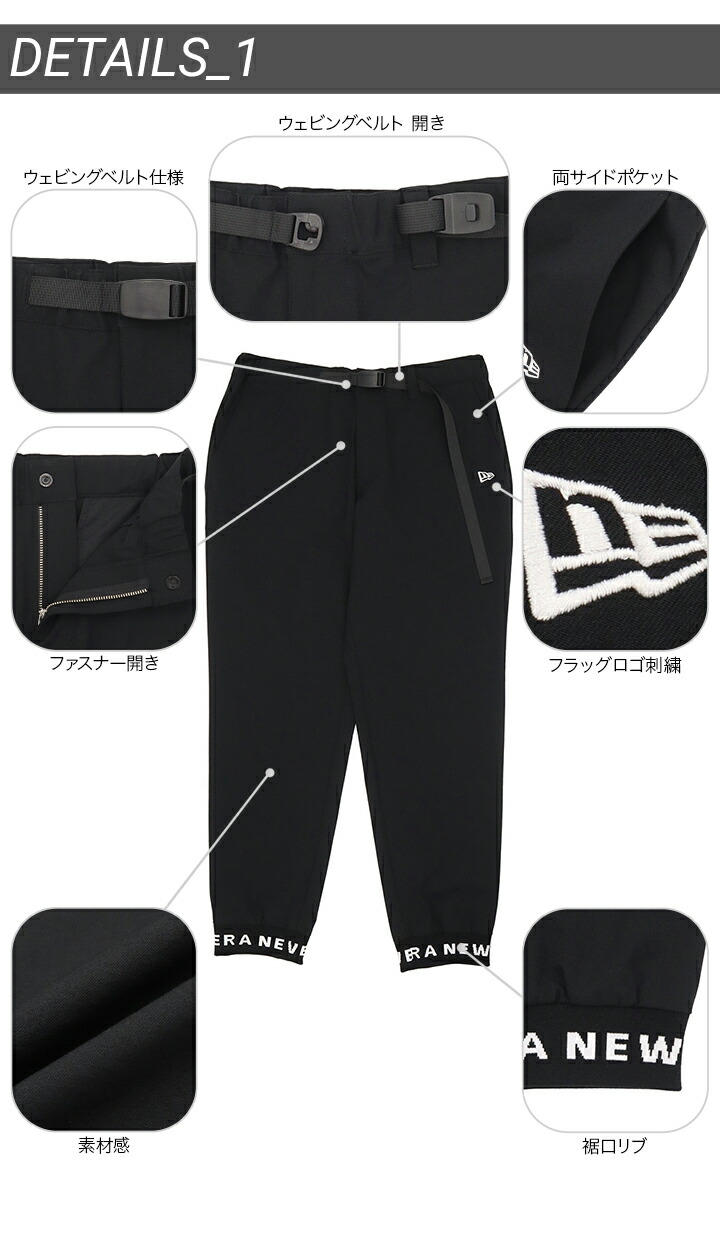 楽天市場】ニューエラ ゴルフ ウェア パンツ NEW ERA GOLF ボトムス 黒