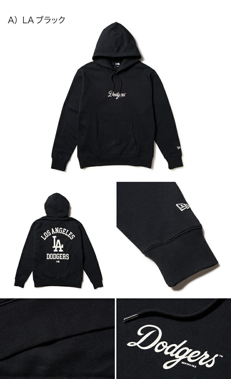 楽天市場】ニューエラ パーカー NEW ERA フード付き LA MLB 綿