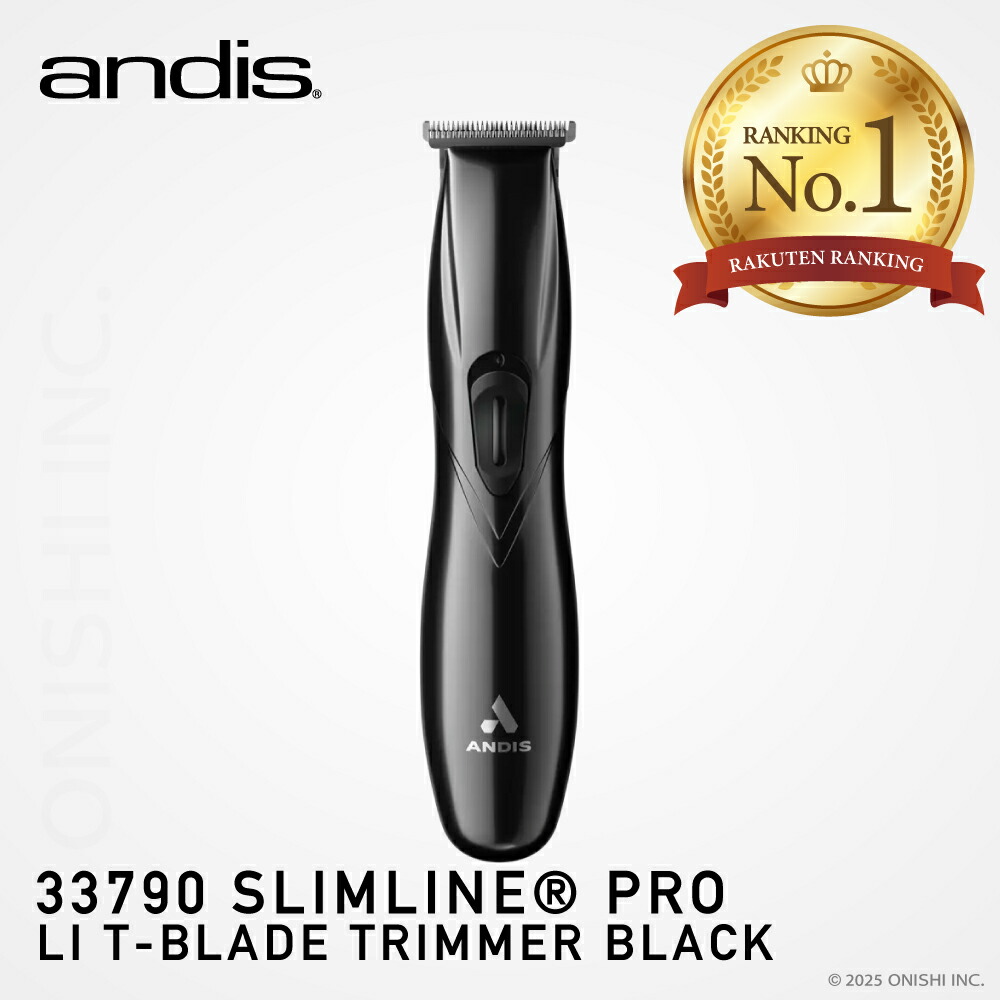 楽天市場】＼ 楽天スーパーSALE／ 【送料無料】 ANDIS アンディス