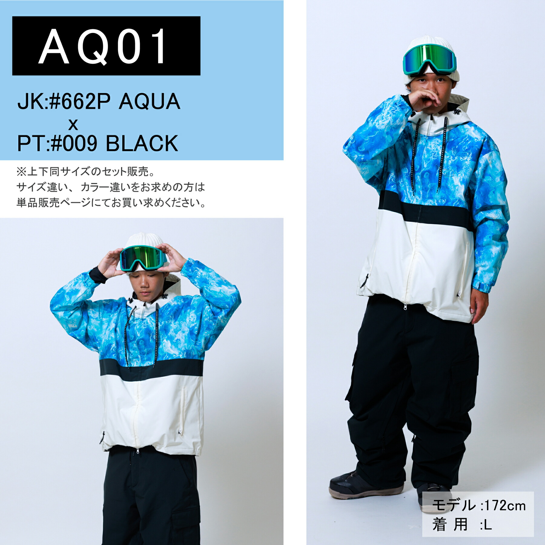 楽天市場】【公式ストア】 スノーボードウェア 上下セット 上下 メンズ